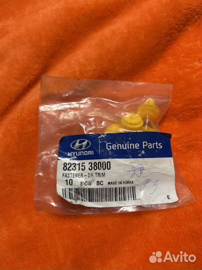 Клипсы hyundai