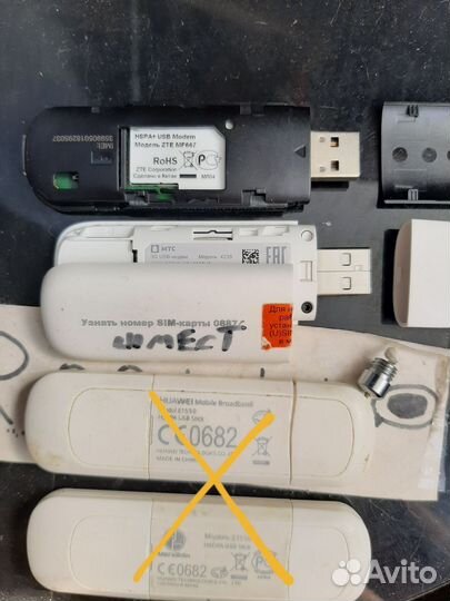 Usb 3g модемы