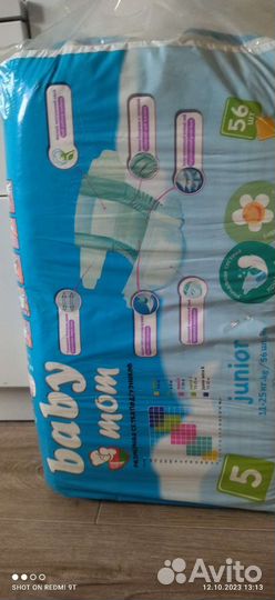 Подгузники baby mom 5