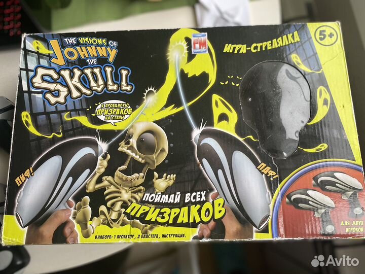 Скелитон игрушка