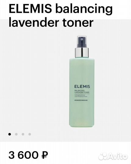 Elemis balancing lavender toner
