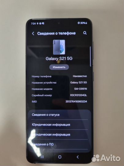 Samsung Galaxy S21 5G, 8/256 ГБ