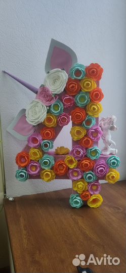 Цифра 4 на день рождения