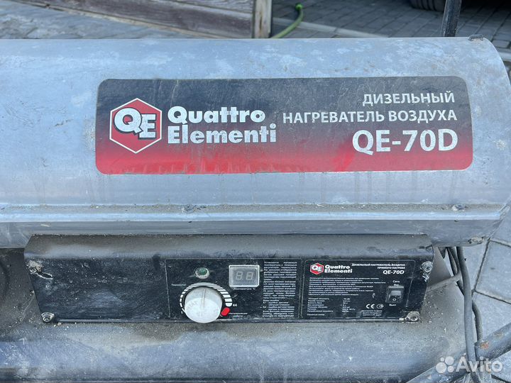 Дизельная пушка