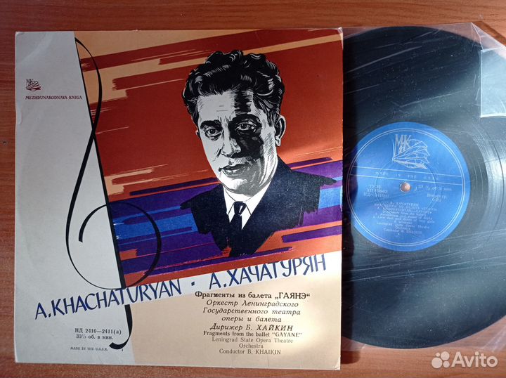 Классика + художественная литература на пластинках