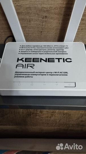 Wifi роутер