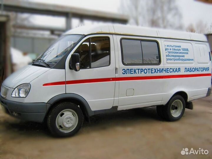 Услуги электролаборатории