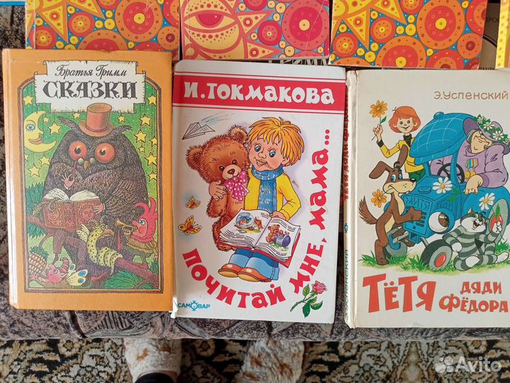 Детские книги