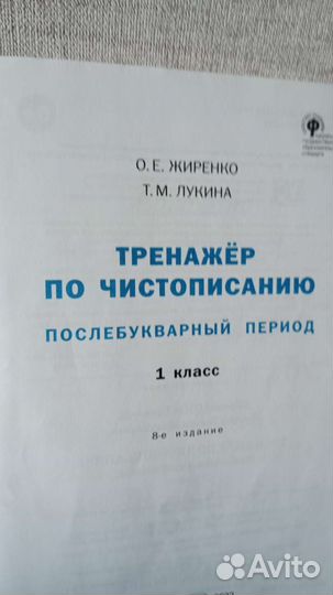 Книги детские