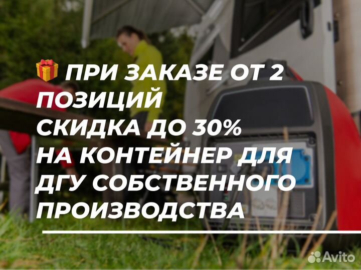 Дизельный генератор 128 кВт