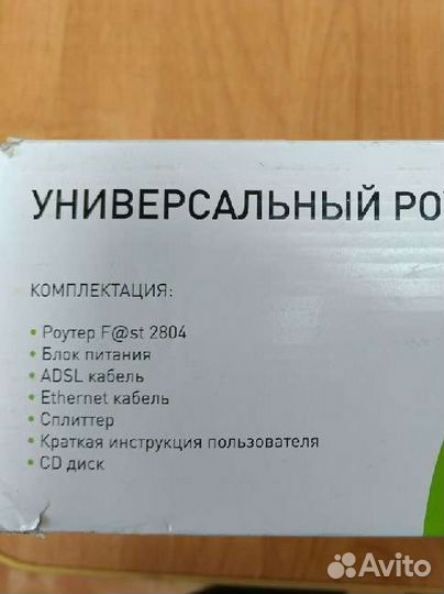 Универсальный роутер 2 шт