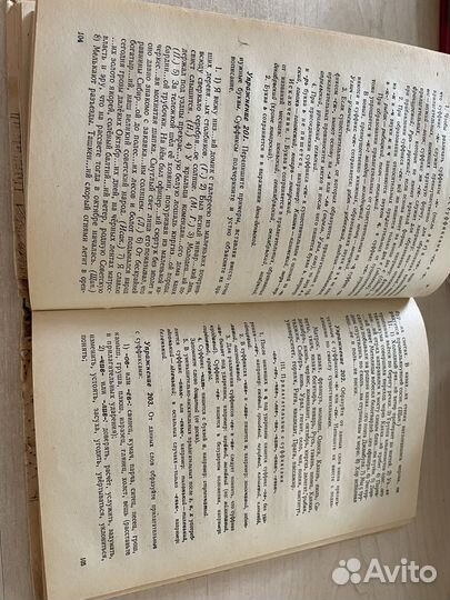 Пособие по русскому языку Греков, Крючков, Чешко