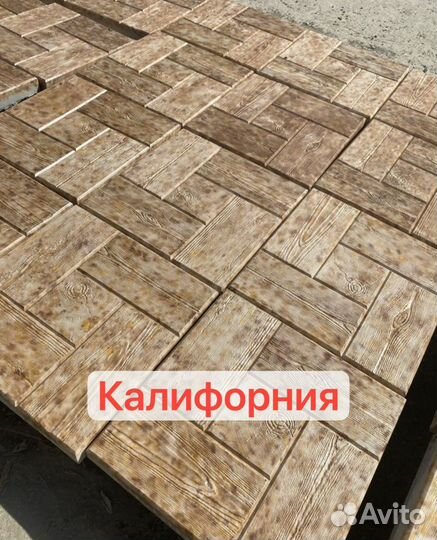 Брусчатка тротуарная плитка
