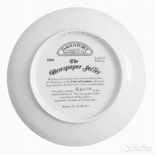 Настенные тареочки Devenport