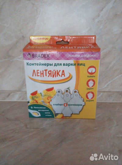 Контейнеры для варки яиц Лентяйка