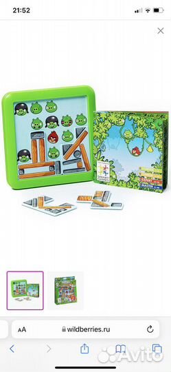 Игры на логику bondibon