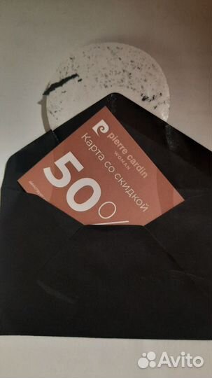 Pierre cardin скидочнач карта 50% woman