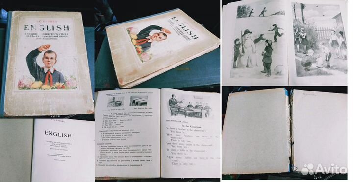 Советские учебники 1938-90 гг