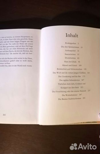 Детские книги СССР на немецком языке