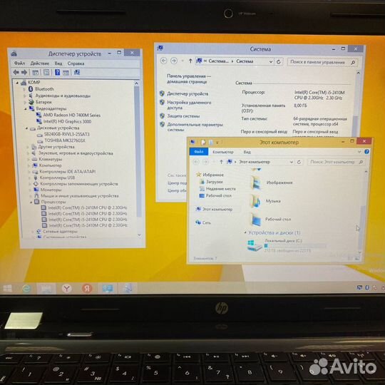 Игровой ноутбук 15.6 i5 8gb SSD