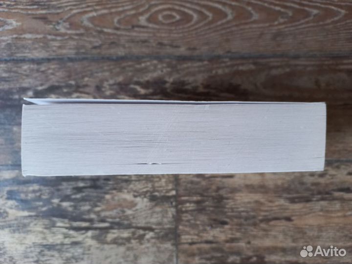 Томас Манн Волшебная гора