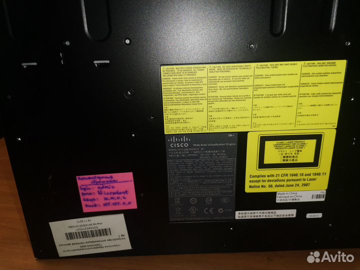 Сервер Cisco Wide Area Virtualization Engine 694