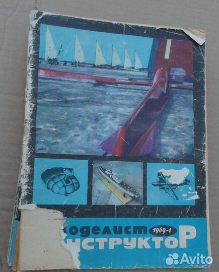 Журналы Моделист- Конструктор 1967-1991г. Годовые