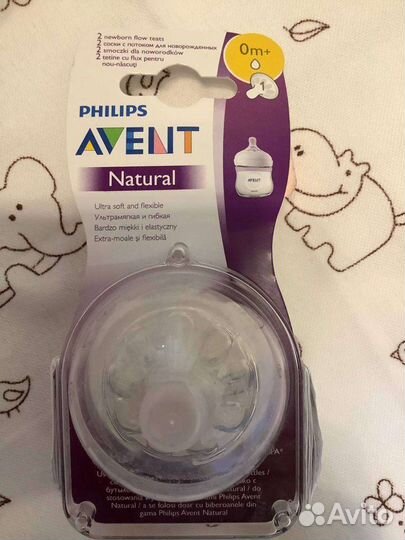 Соски бутылочные. Avent Natural