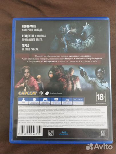 Resident Evil 2 Remake для PS4