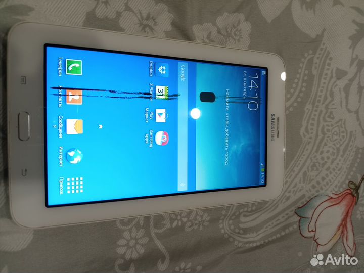 Samsung
