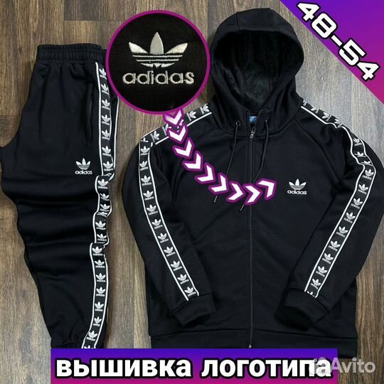 Спортивный костюм adidas