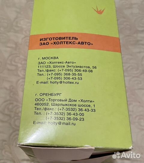 Пояс для поясницы 100шерсть