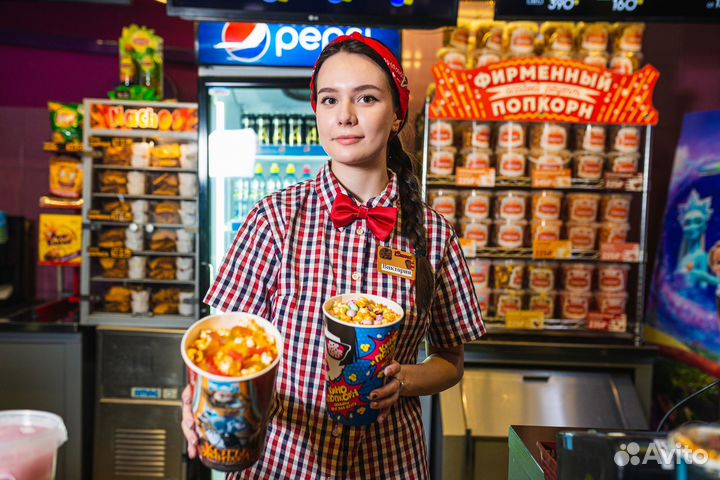 Утренний бармен-кассир кинотеатр Смена