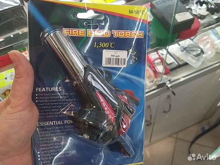 Газовая горелка 587