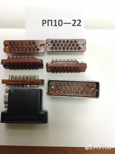 Разъемы рп10