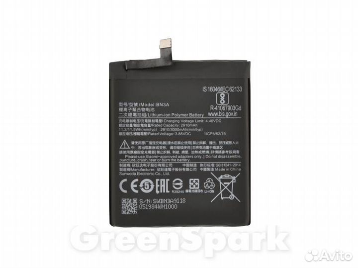 Аккумулятор для Xiaomi Redmi Go BN3A vixion