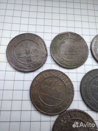 Царские монеты. копейки