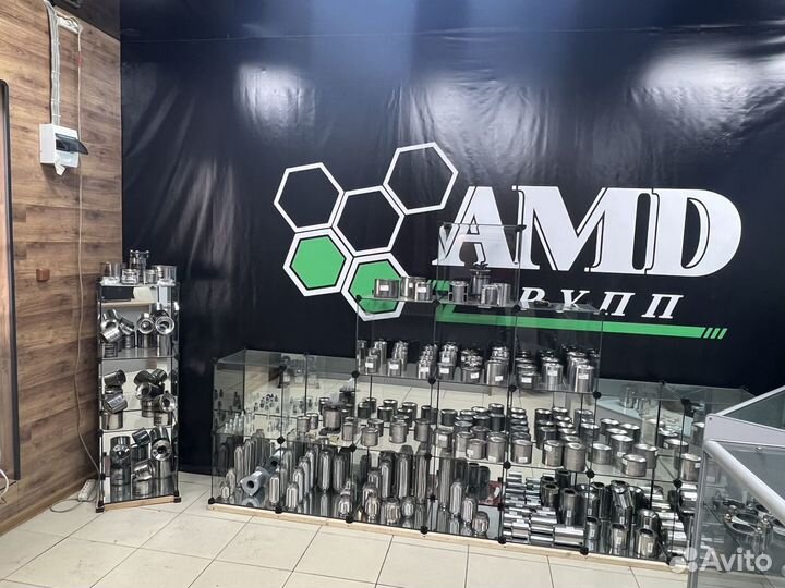 Пламегаситель-продажа,установка,замена катализатор