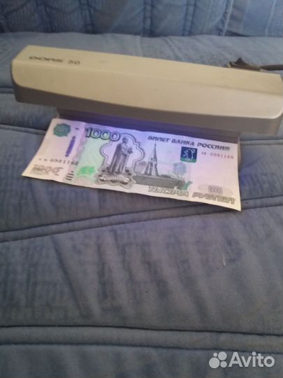 Ультрафиолетовый детектор банкнот