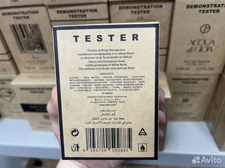 Miss dior blooming bouquet