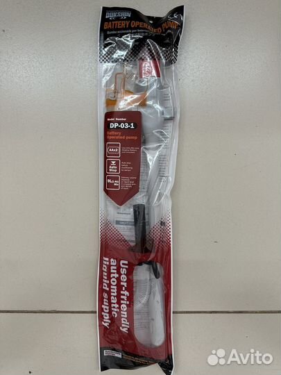 Насос электрический для перекачки топлива