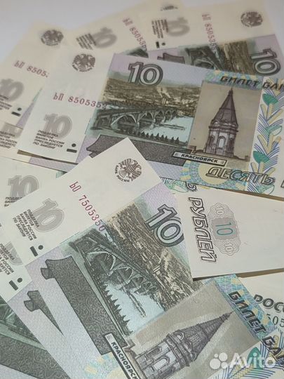 Бумажный рубль