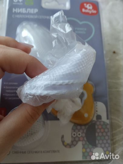 Ниблер baby go новый 2 штуки