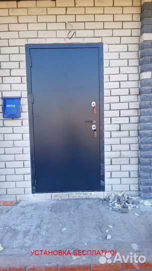 Металлическая входная дверь с установкой в подарок