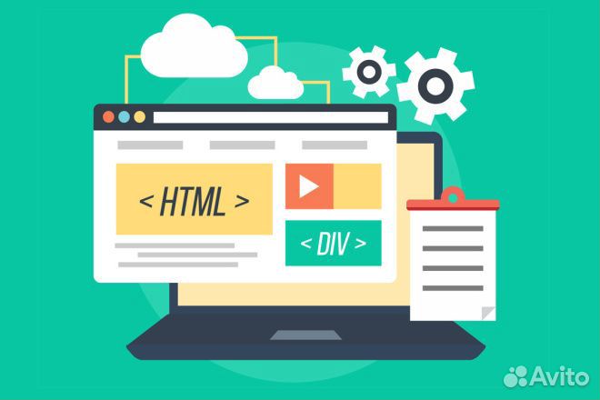 Html верстальщик