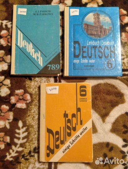 Учебники немецкий, французский СССР РФ (скидка )