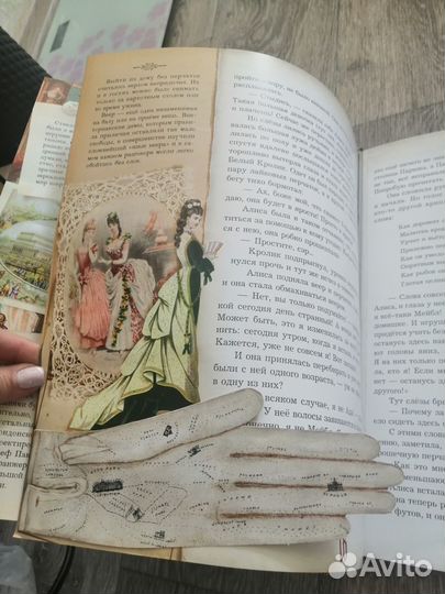 Интерактивная книга 
