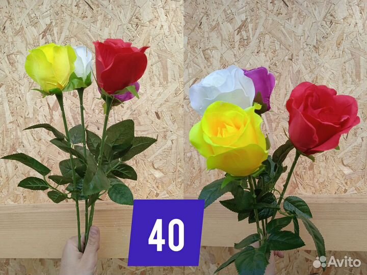 Цветы искусственные