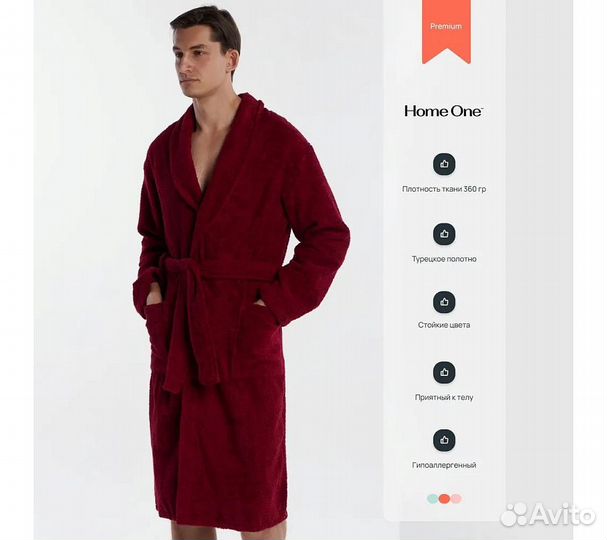 Халат махровый мужской Home One бордовый, размер 4