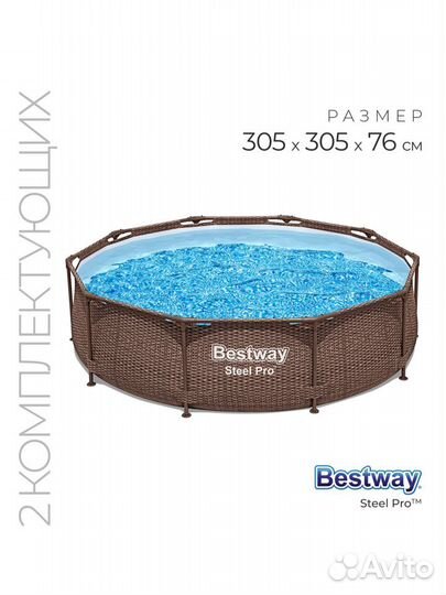 Каркасный бассейн bestway 305x76 с фильтром